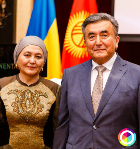 Статьи киргизии
